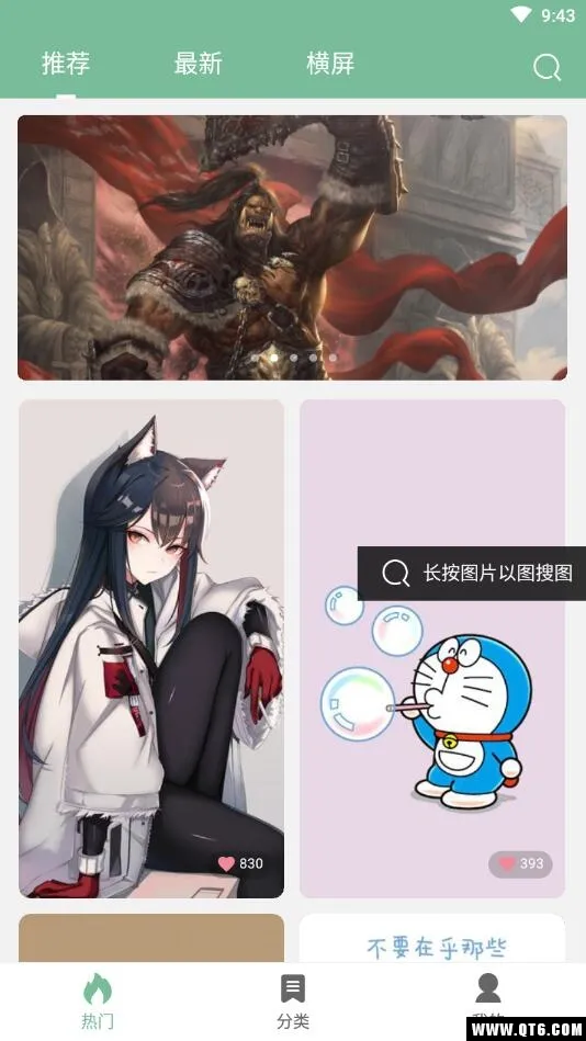 ��ֽ��2026���°汾v1.3 ��׿���ͼ