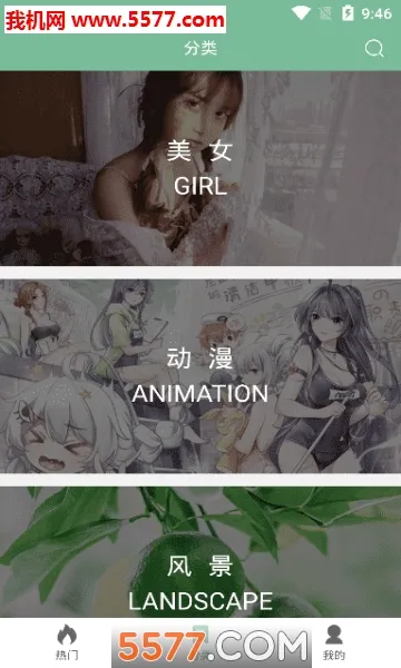 ��ֽ��2026���°汾v1.3 ��׿���ͼ