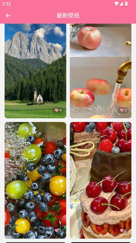 壁纸喵2026最新版本 壁纸喵2026最新版本