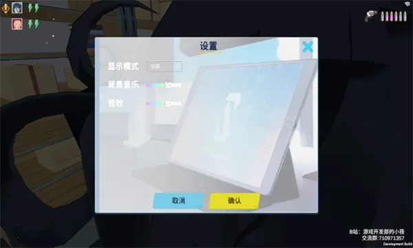 ������˹������2026�ٷ�����v0.0.2 �ٷ������ͼ