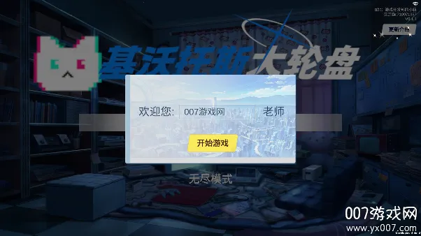 ������˹������2026�ٷ�����v0.0.2 �ٷ������ͼ