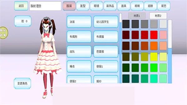 ����У԰ģ����v187.1.5 �ֻ����ͼ