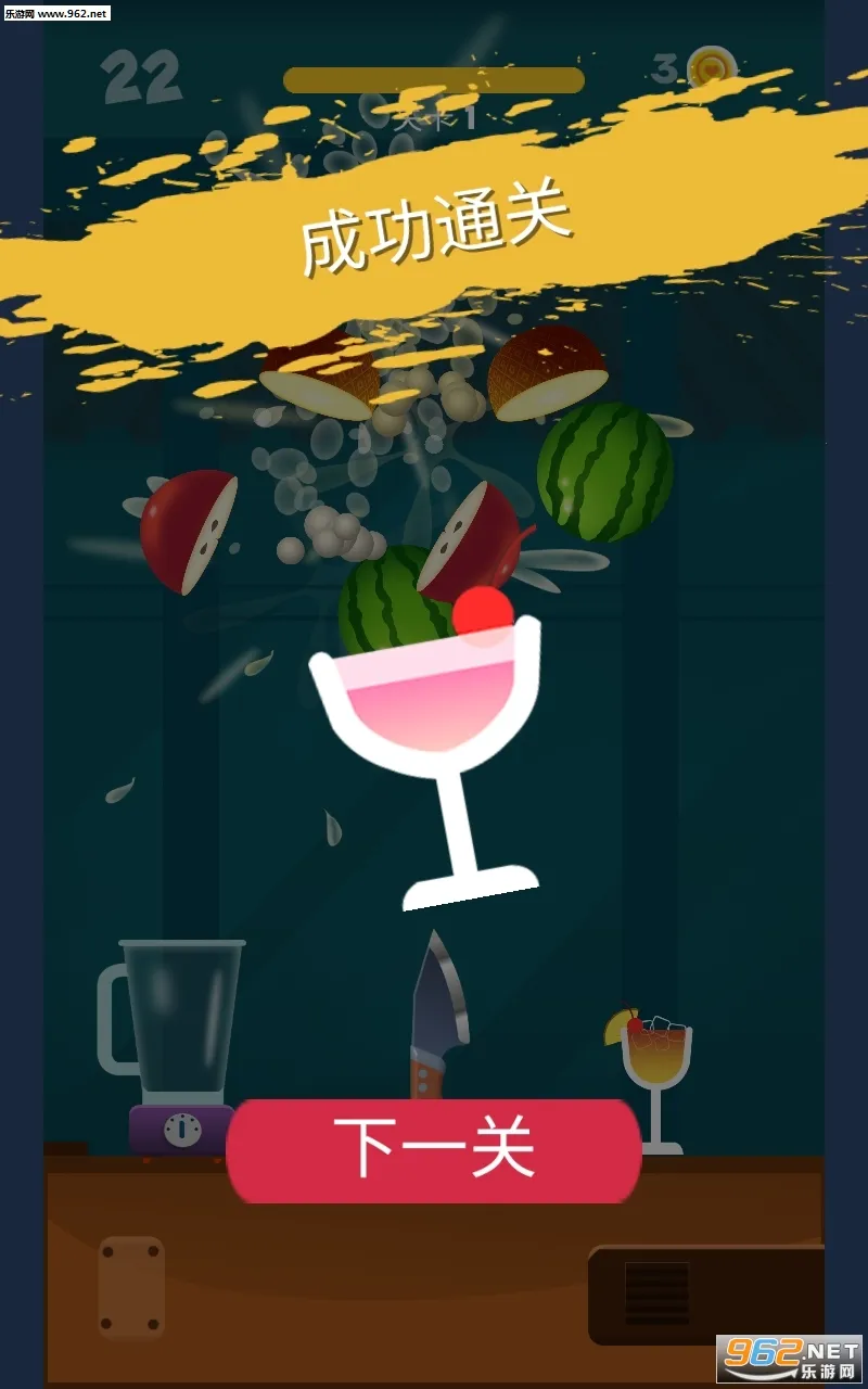 �Ұ��ȹ�֭v1.0.0.4 �ٷ������ͼ