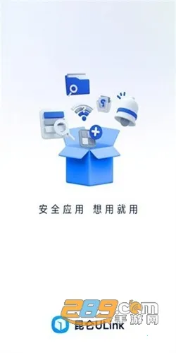 ����ULink2026�ٷ�����v1.0.0619 �ٷ������ͼ