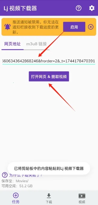 Lj视频2026官方正版 Lj视频2026官方正版