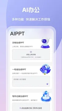 AI����д��v1.1.2 ��Ѱ��ͼ