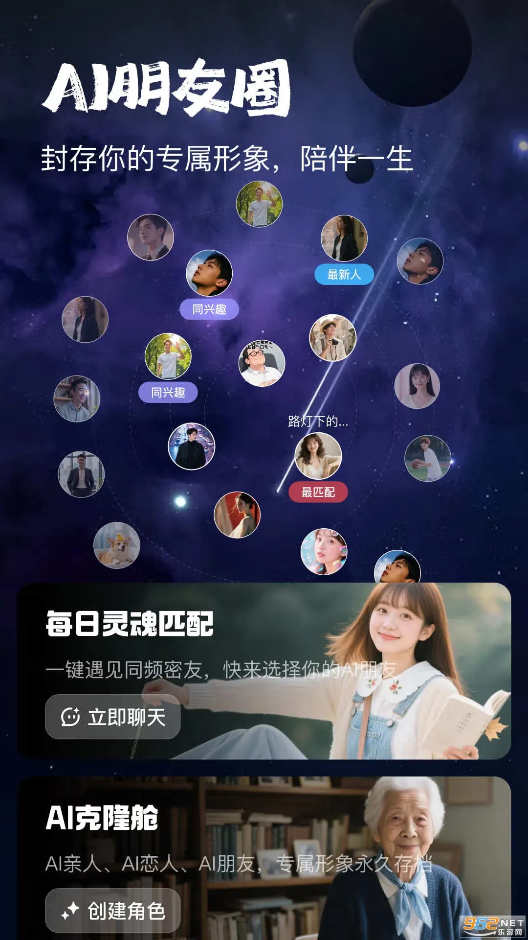 ������v2.0.10 �ֻ����ͼ