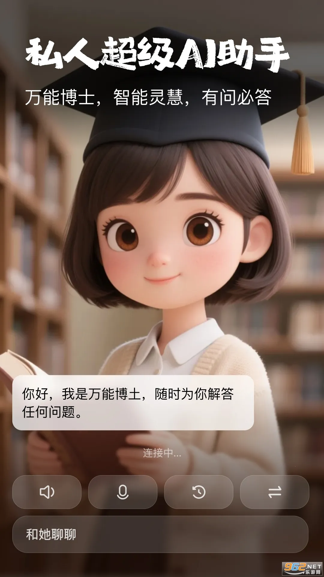 ������v2.0.10 �ֻ����ͼ