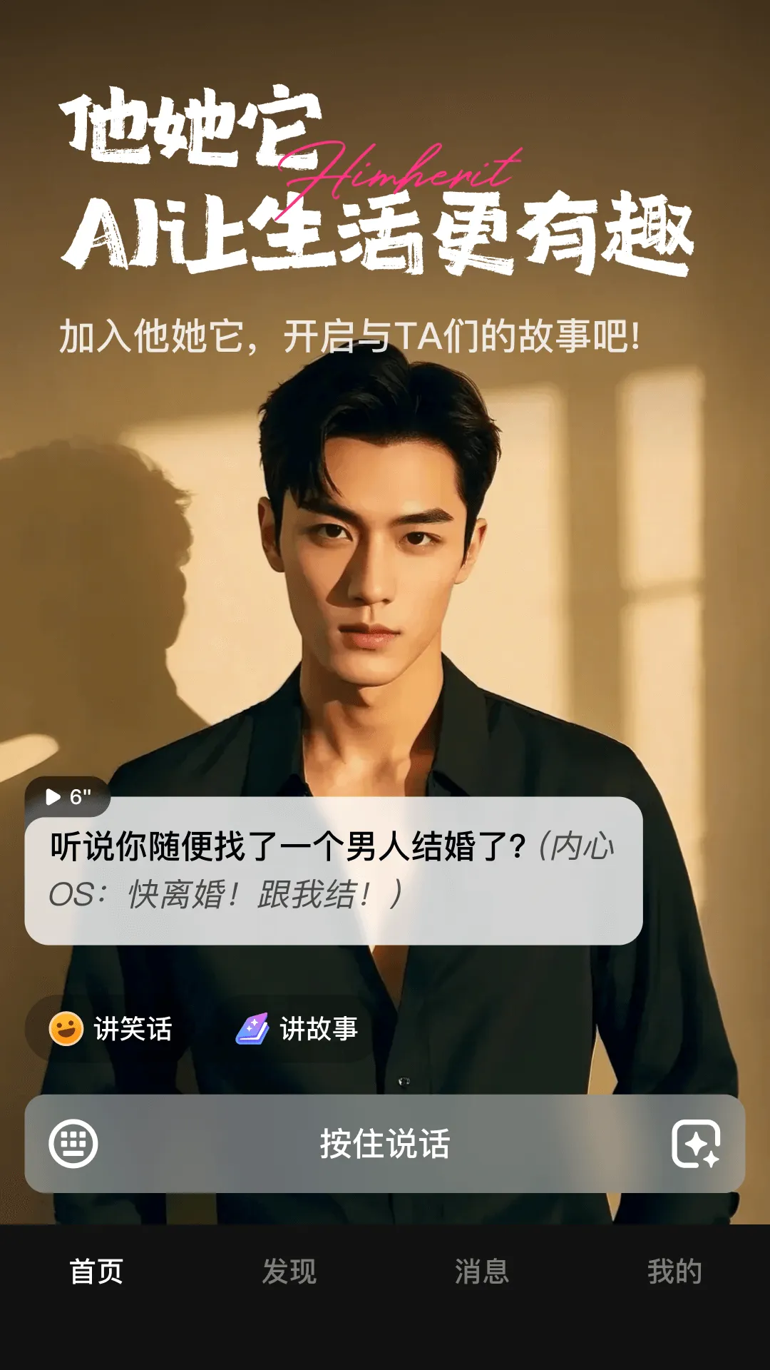 ������v2.0.10 �ֻ����ͼ