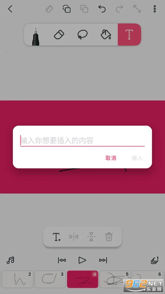 FlipaClipv4.2.1 �ֻ����ͼ
