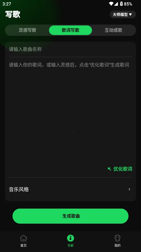 AIд�蹤��2026�ٷ����°汾v1.0.7 �ٷ������ͼ