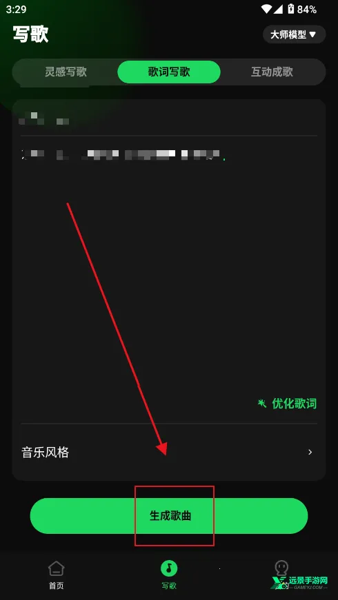 AIд�蹤��2026�ٷ����°汾