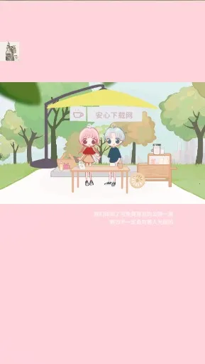 �����̲�С��2026�ٷ����°汾v1.0.4.0 ��׿���ͼ