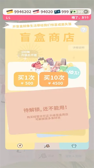 �����̲�С��2026�ٷ����°汾v1.0.4.0 ��׿���ͼ