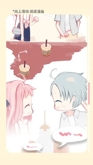 �����̲�С��2026�ٷ����°汾