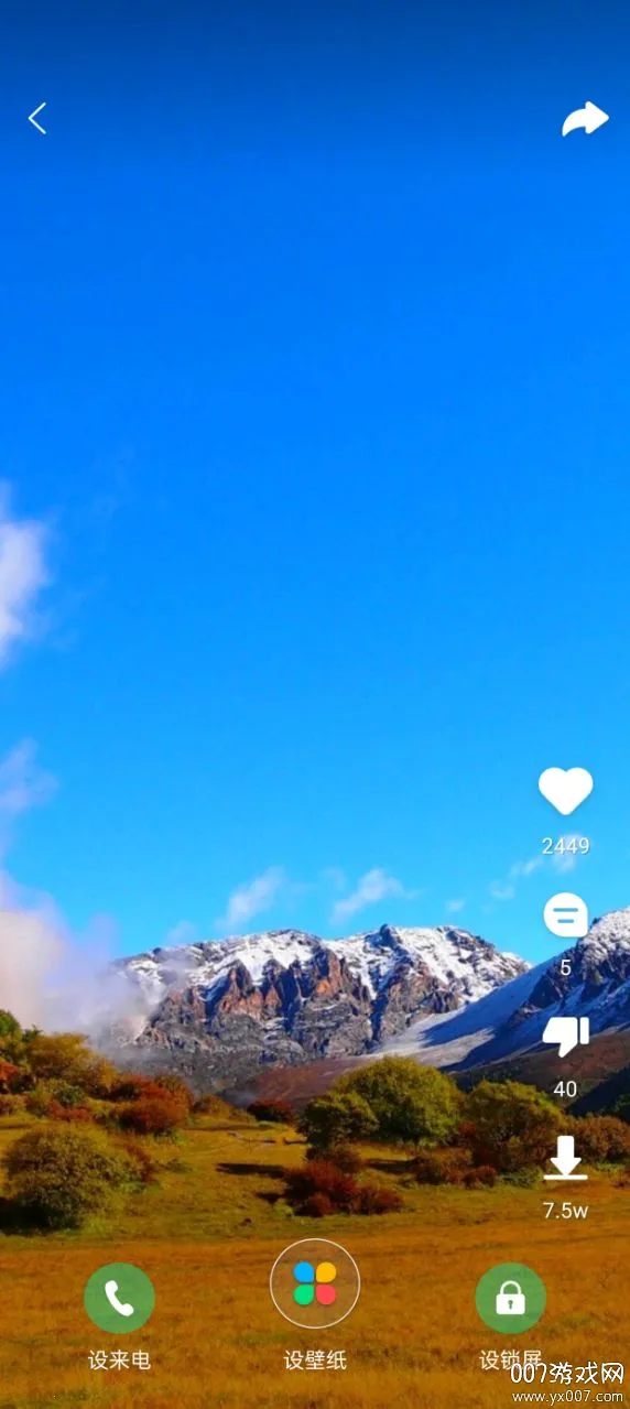 �˱�ֽv7.1.5.0 ��Ѱ��ͼ