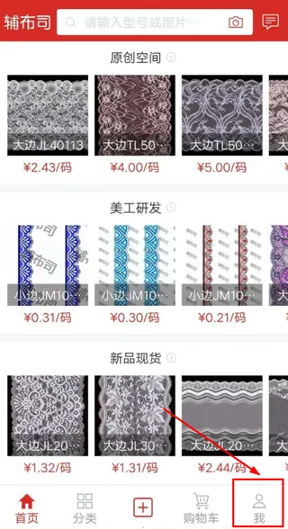 辅布司2026官方正版 辅布司2026官方正版