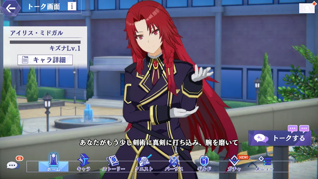 ��Ҫ��ΪӰ֮ʵ����2026���ذ�װv3.12.0 ��׿���ͼ