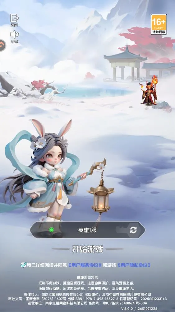 Ӣ������2026�ٷ����°汾v1.0.1 ��׿���ͼ