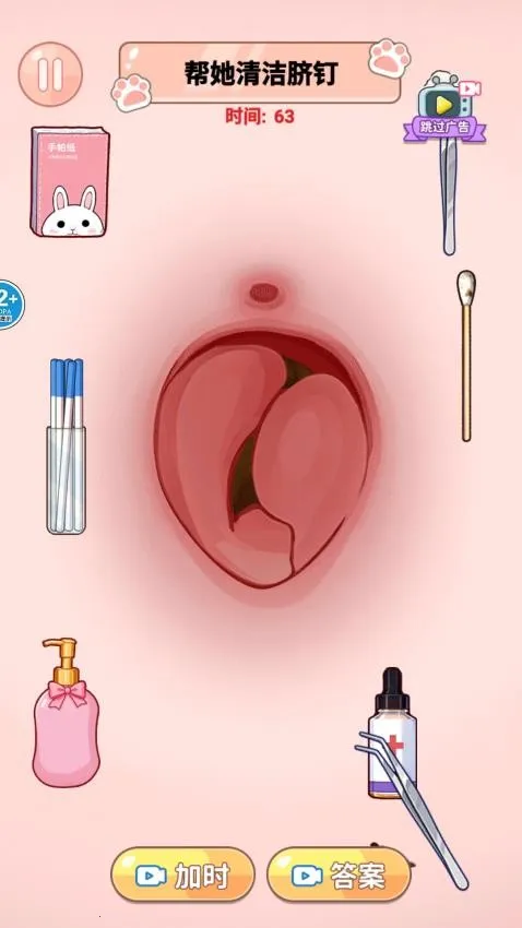 ASMR��ѹ�ϼ�2026�ٷ�����v1.0 ��Ѱ��ͼ