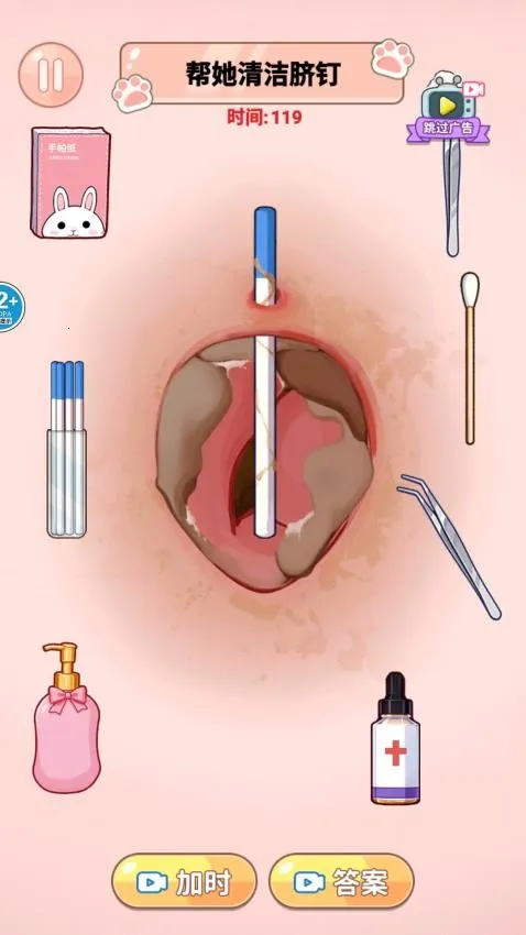 ASMR��ѹ�ϼ�2026�ٷ�����v1.0 ��Ѱ��ͼ