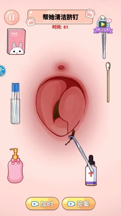 ASMR��ѹ�ϼ�2026�ٷ�����v1.0 ��Ѱ��ͼ