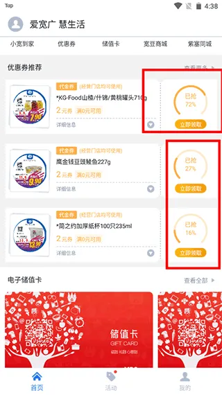 宽广慧云2026官方最新版本 宽广慧云2026官方最新版本