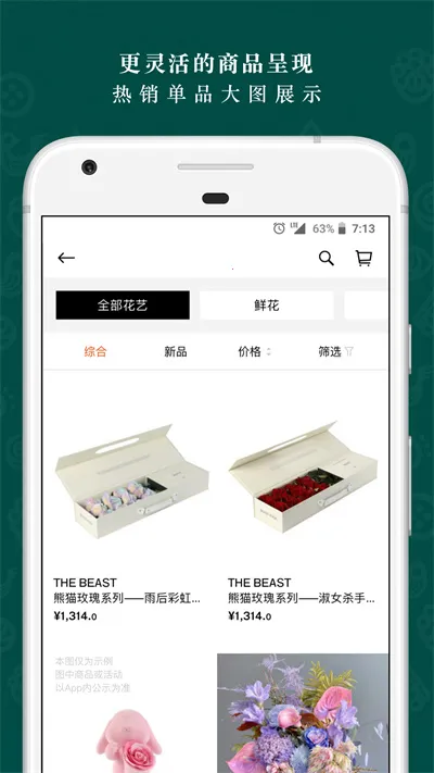 Ұ���ɰ�׿���ֻ���v6.8.8 ��Ѱ��ͼ