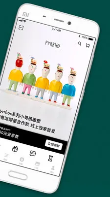 Ұ���ɰ�׿���ֻ���v6.8.8 ��Ѱ��ͼ