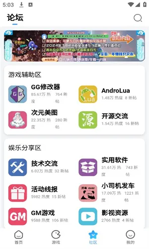 ��������v2.0.1 ��Ѱ��ͼ