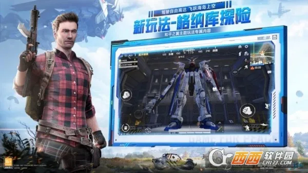 MT��������v4.4 �ٷ������ͼ