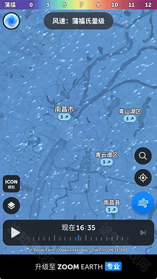 zoomearth�籩׷����