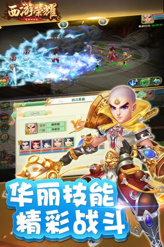 ������ҫ2026���°汾v2.0.6 ��׿���ͼ