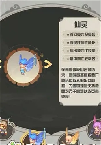 ������ҫ2026���°汾v2.0.6 ��׿���ͼ