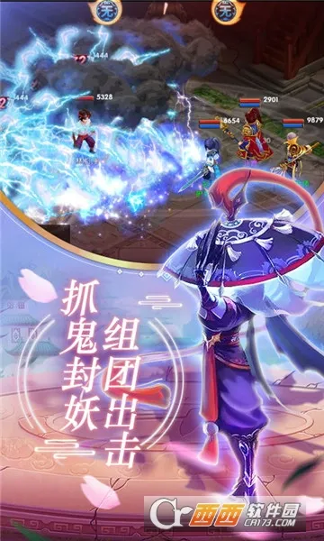 ������ҫ2026���°汾v2.0.6 ��׿���ͼ