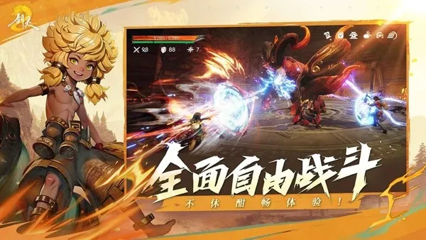 ����2v0.3.15 �ٷ������ͼ