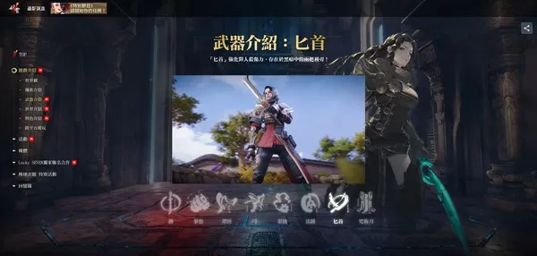 ����2v0.3.15 �ٷ������ͼ