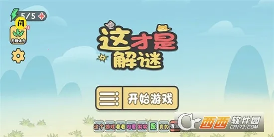 ����ǽ���2026�ٷ�����v1.0.0 ��Ѱ��ͼ