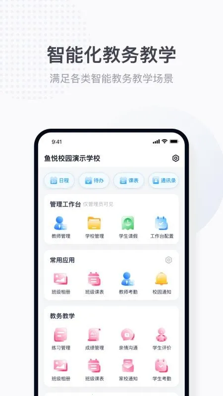 ʰ������ʦv1.1.6 ��׿���ͼ