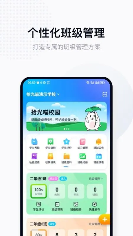 ʰ������ʦv1.1.6 ��׿���ͼ