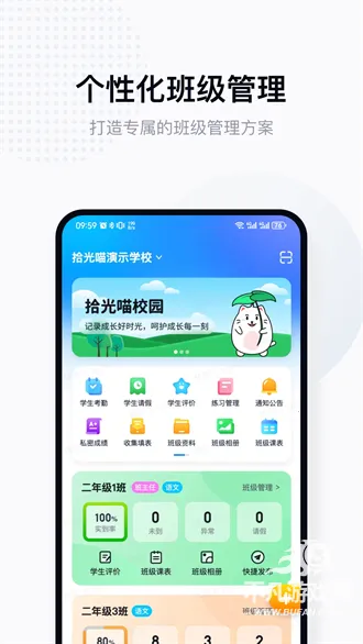 ʰ������ʦ