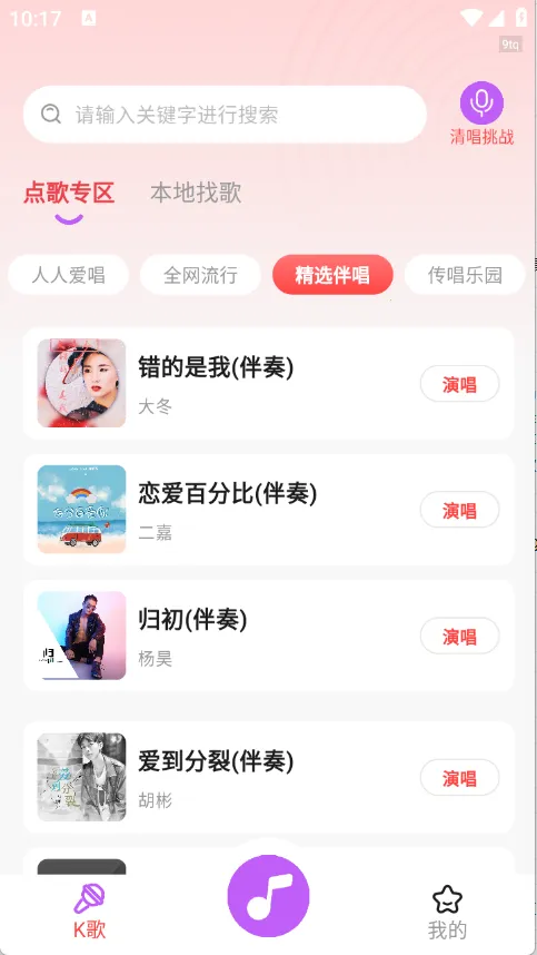 ��س���v1.6.5 ��Ѱ��ͼ