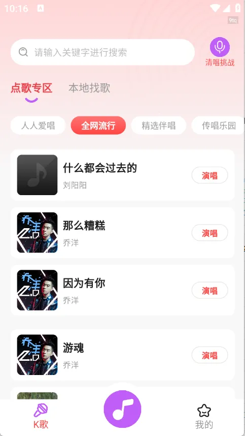 ��س���v1.6.5 ��Ѱ��ͼ