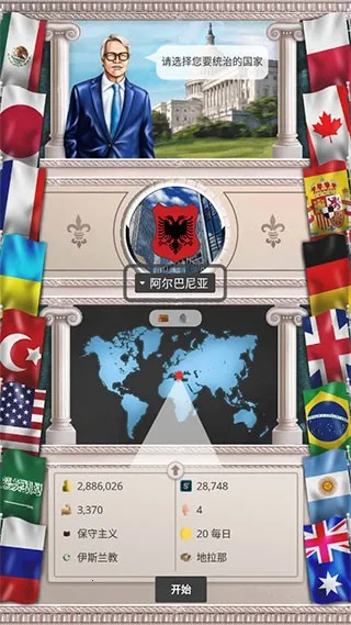 �ִ�ʱ��2�����ֻ���v1.0.61 �ٷ������ͼ