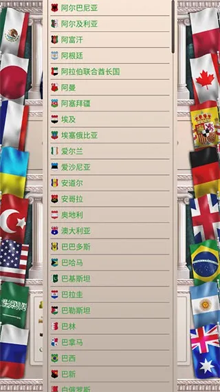 �ִ�ʱ��2�����ֻ���v1.0.61 �ٷ������ͼ