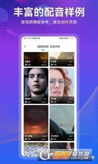 С����2026���ذ�װv1.5.1 ��Ѱ��ͼ