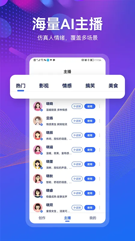 С����2026���ذ�װv1.5.1 ��Ѱ��ͼ