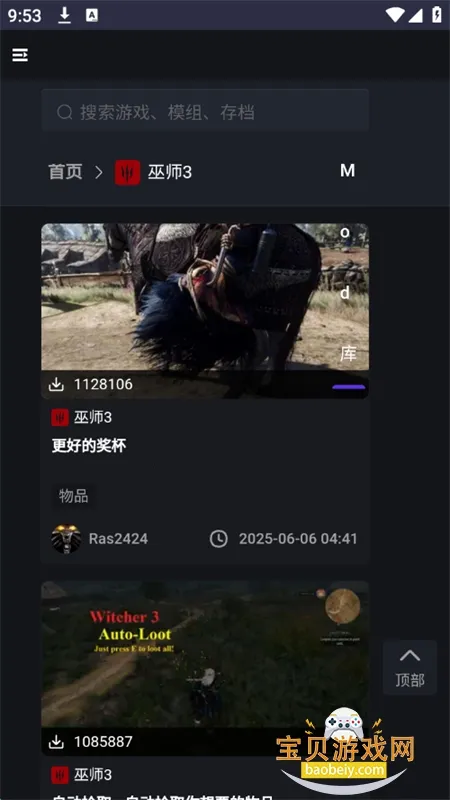 ���ֺ���2026���°汾v1.2.0 ��Ѱ��ͼ