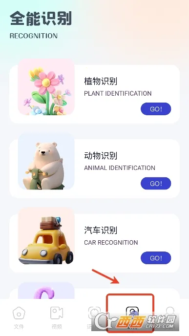 ���ֺ���2026���°汾v1.2.0 ��Ѱ��ͼ