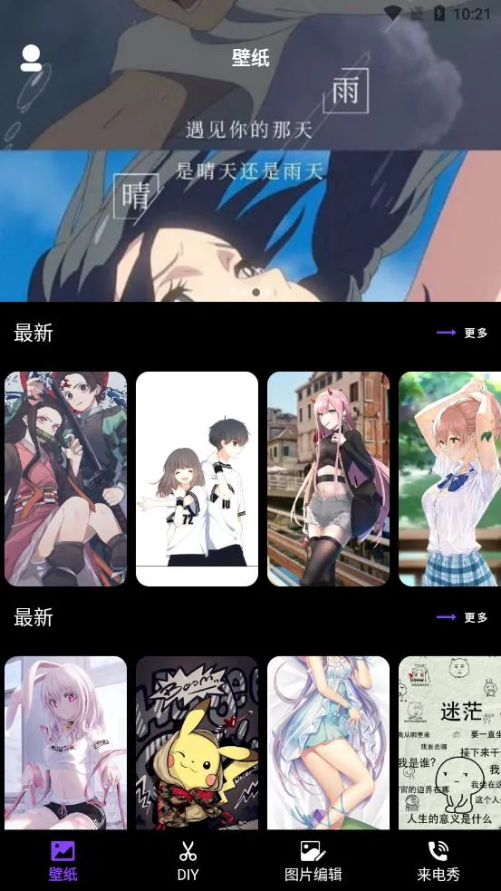 ������ֽ��׿���ֻ���v1.1 ��Ѱ��ͼ